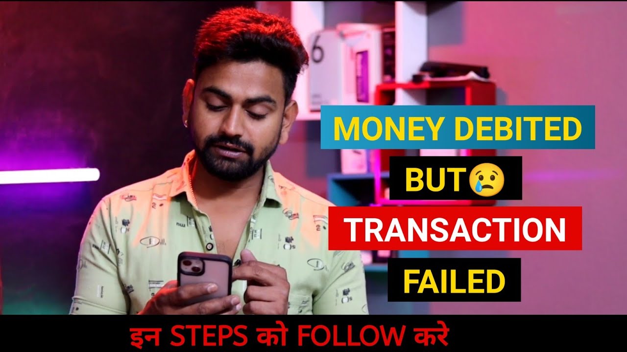Money Debited But Transaction Failed | Credit Card To Bank Account Money Transfer | SK VARMA