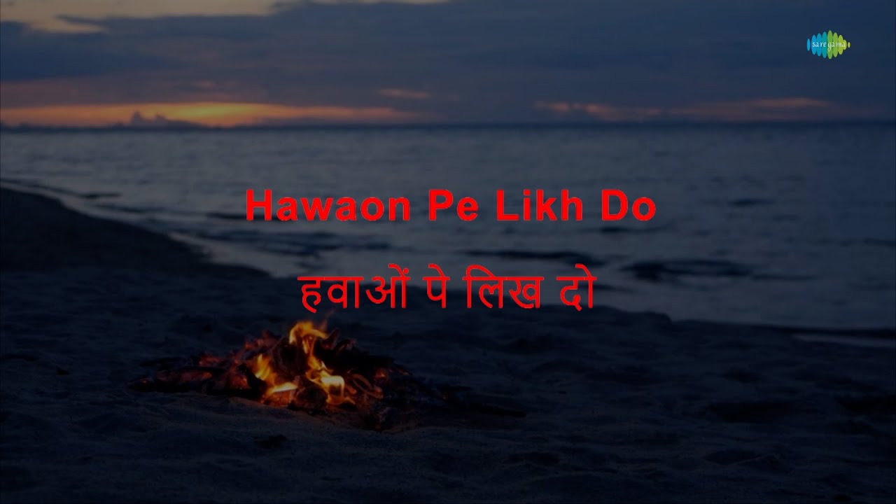 Hawaon Pe Likhdo Hawaon Ke Naam - Karaoke | Kishore Kumar | Ameen Sayani | Gulzar