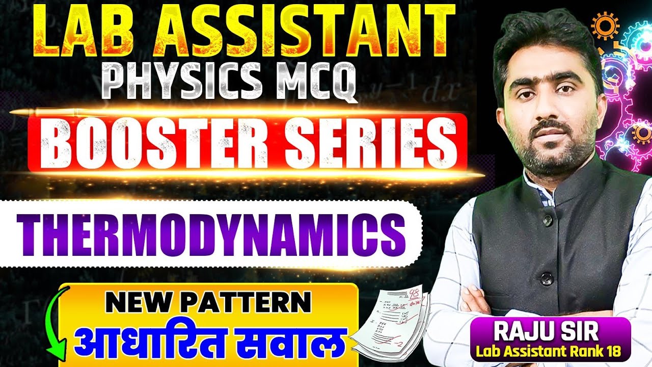 Ep-06||Lab Assistant 2026 Physics MCQ|| Thermodynamics ऊष्मागतिकी||Lab Assistant Physics One Shot 