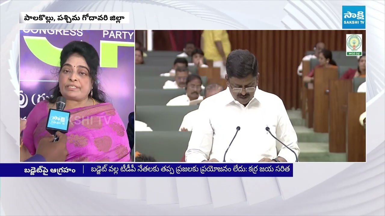 YSRCP Leaders Comments On Chandrababu Govt Budget 2026 | TDP Super Six | @SakshiTV