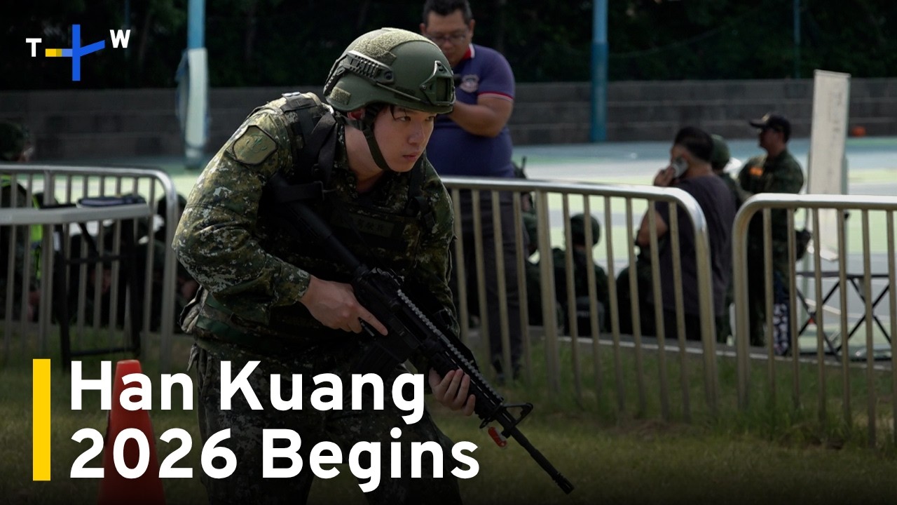 Han Kuang 2026: Taiwan Mobilizes Reservists for Nationwide Defense Drills｜TaiwanPlus News
