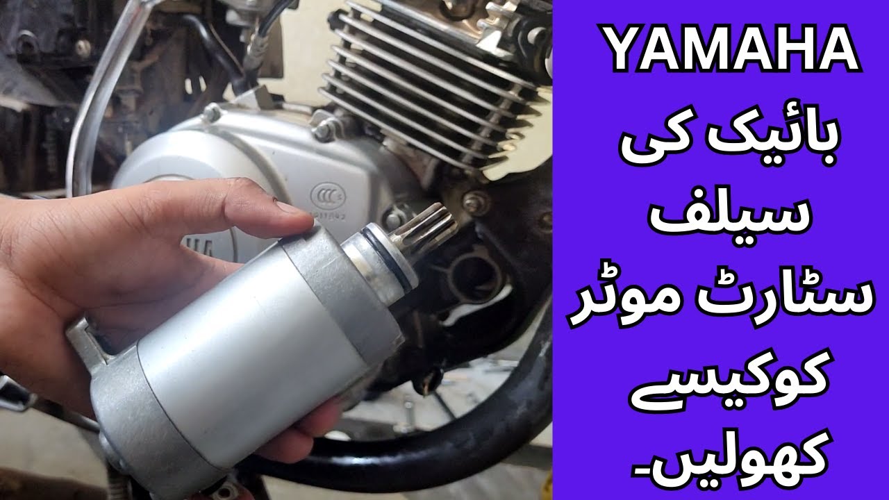 Open Self Start Motor YAMAHA YBR |YBR ki self start motor ko kesa open karay|Repair Self Start Motor