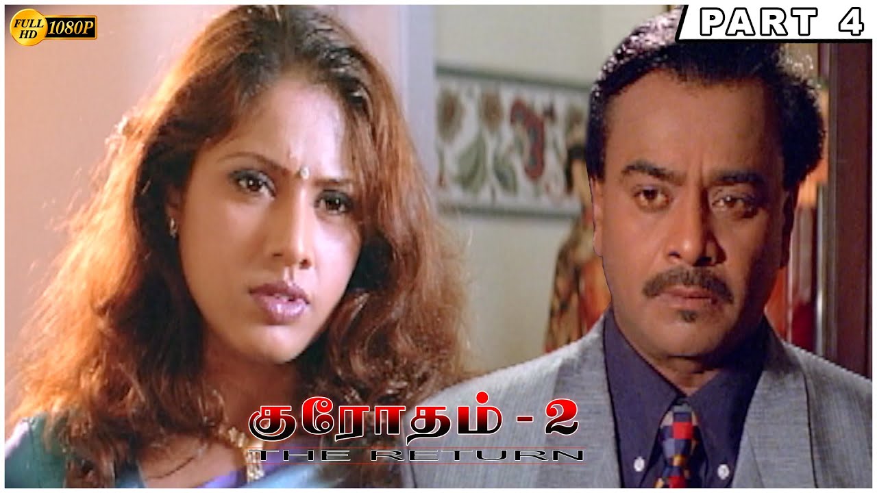 Krodham 2 Full Movie HD Part 4