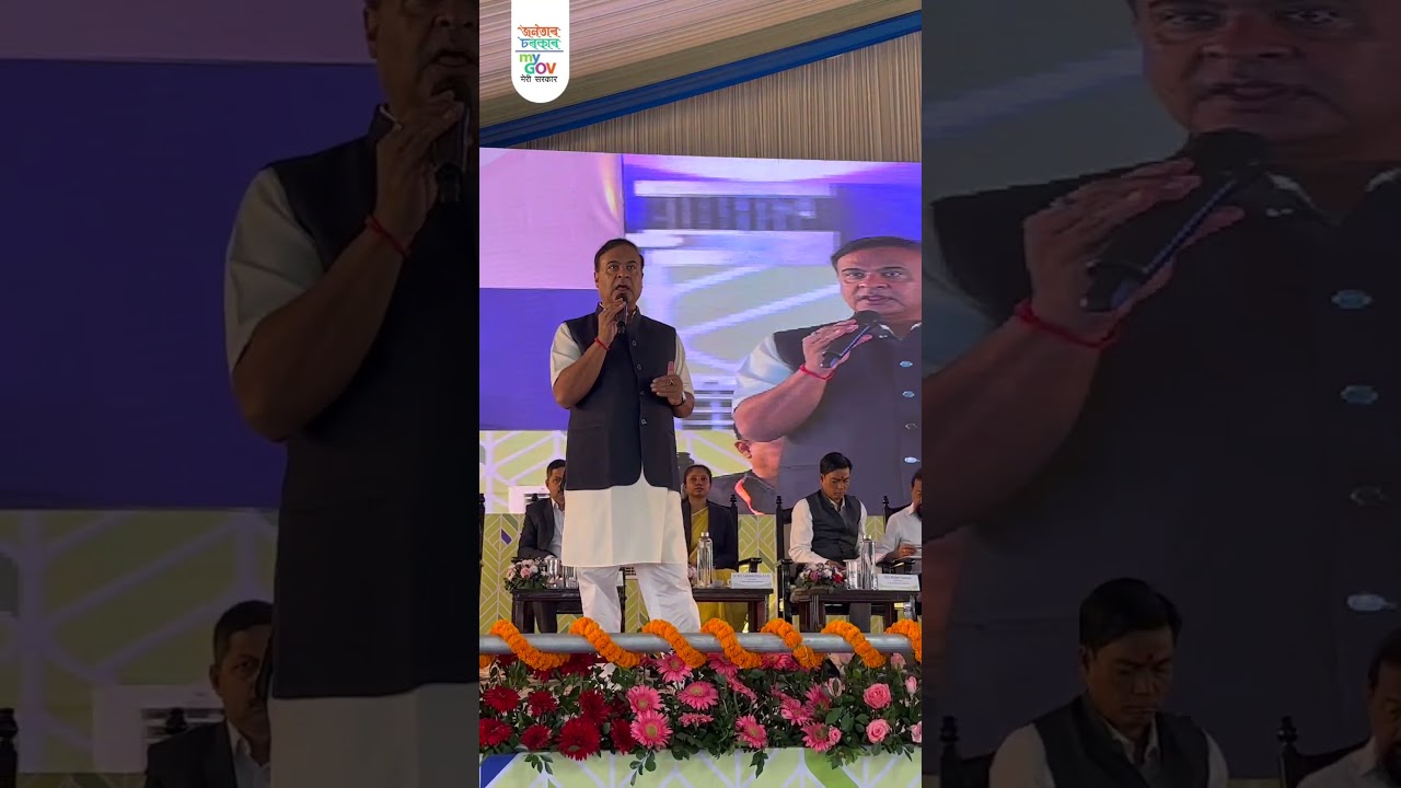 Empowering Assam&rsquo;s Women | CM Distributes ₹10,000 Each to 17,680 Beneficiaries Under MMUA