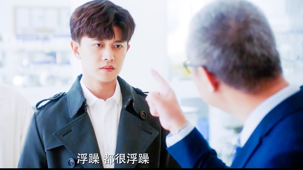投資商狂懟男人「窮鬼浮躁」，下秒得知他億萬總裁的身份，立馬卑躬屈膝求寬恕！#一生一世 #任嘉倫 💖#白鹿