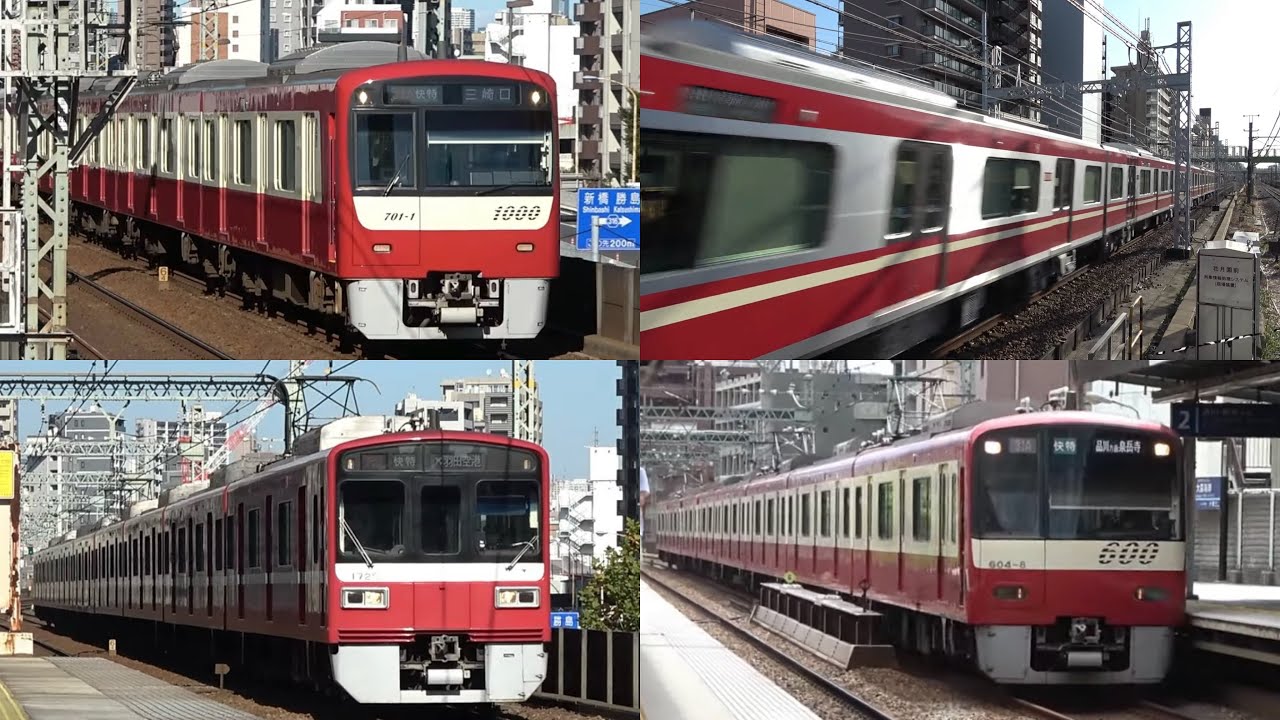 【新型車両も大爆走！】速すぎる京急快特 本気の120km/h高速通過集