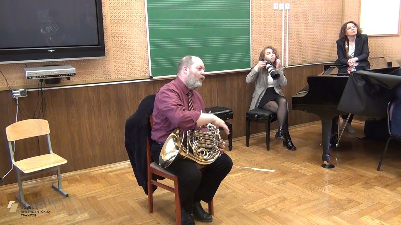 Мастер-класс Воронцова Д.А.(валторна). X Международный конкурс-фестиваль им. Ю.Н.Должикова
