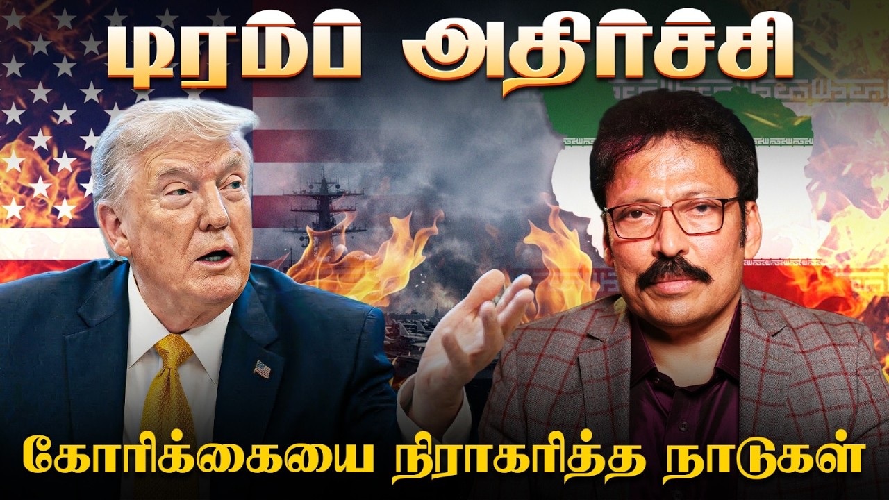 இரானின் முக்கிய பாதுகாப்பு தலைவரை குறி வைத்த இஸ்ரேல்! | Ravi IPS