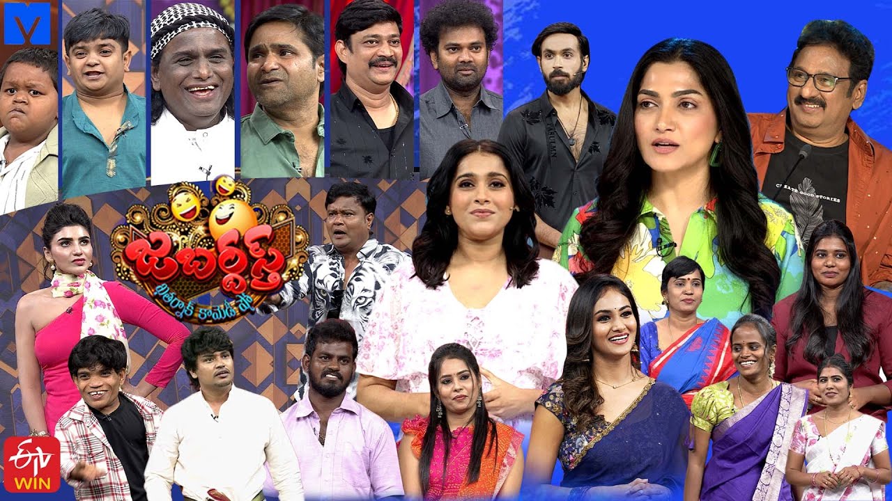 Jabardasth Latest Promo – Grand Weekend Fun on 23rd & 24th Jan, 2026 | Fri & Sat @9:30 PM on ETV