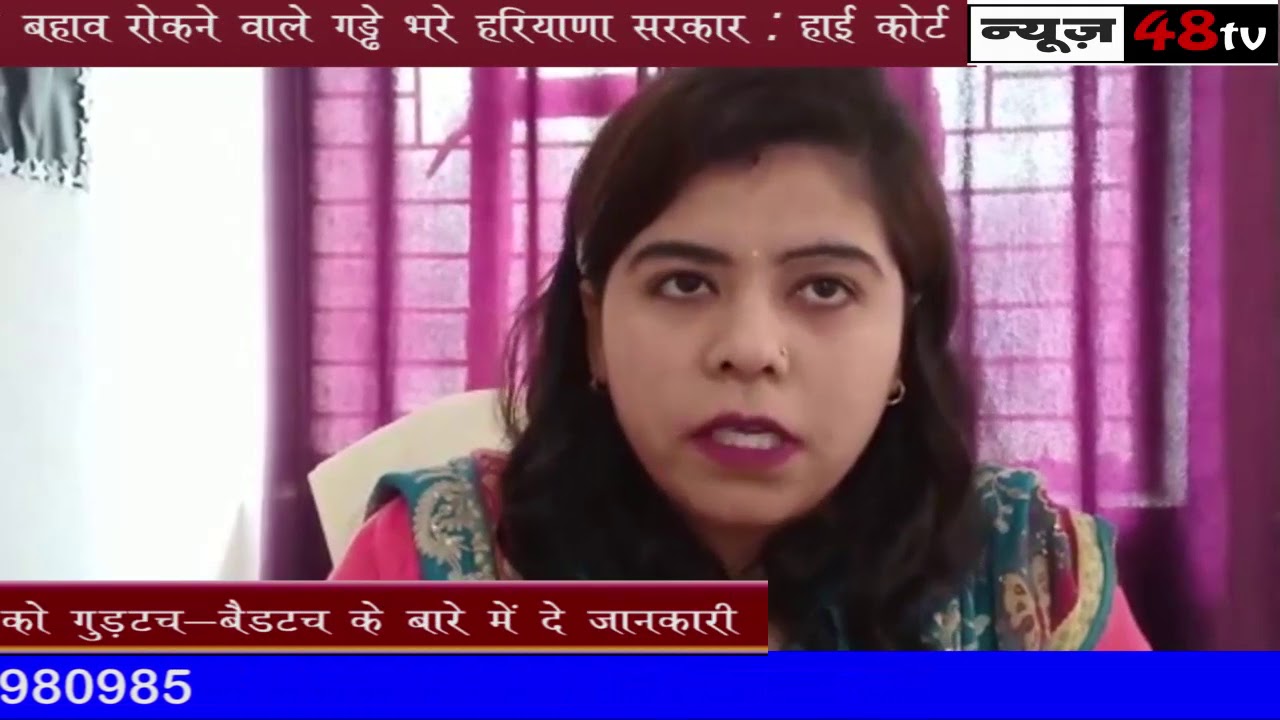 पलवल | नीजि स्कूल नहीं कर रहे हैं व्यवसायीकरण | Bharat Convent Sr.Sec School
