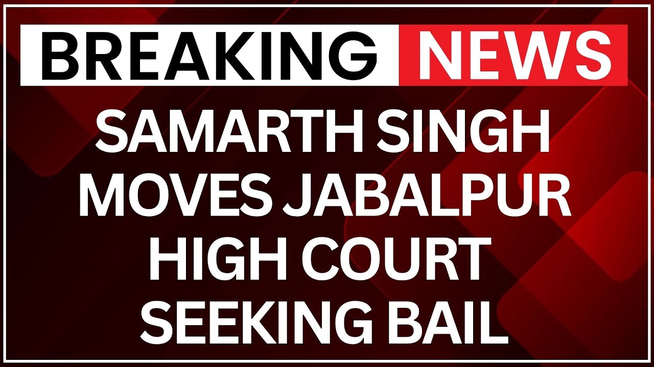 Twisha Case: Samarth Singh Moves Jabalpur High Court Seeking Bail In Major Twist | NewsX