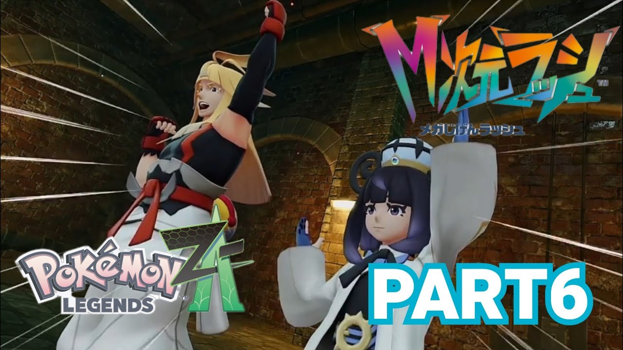 【ポケモン】ヌセコクルウ、異次元ミアレで色違いに出会う　ポケモンレジェンズZA　DLC　M次元ラッシュ　パート６