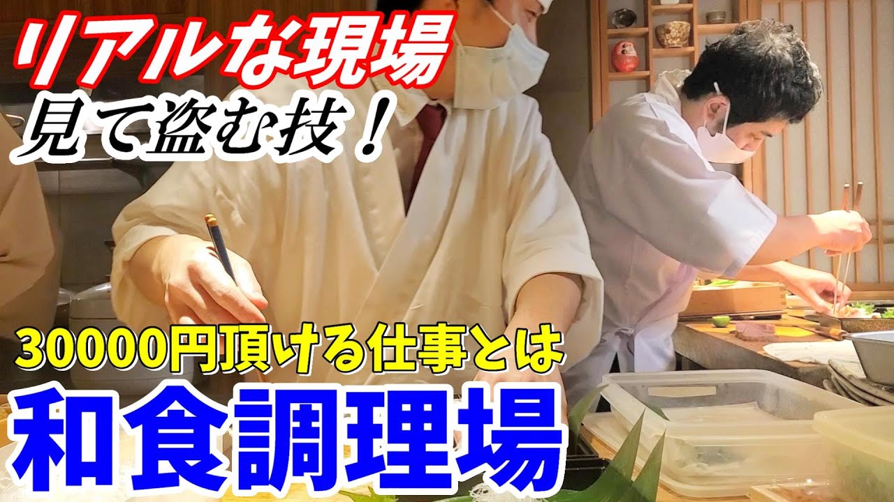 【3万円のオードブル】1つのお弁当に気持ちを込める～飲食という業界で勝てる人間になる為には～