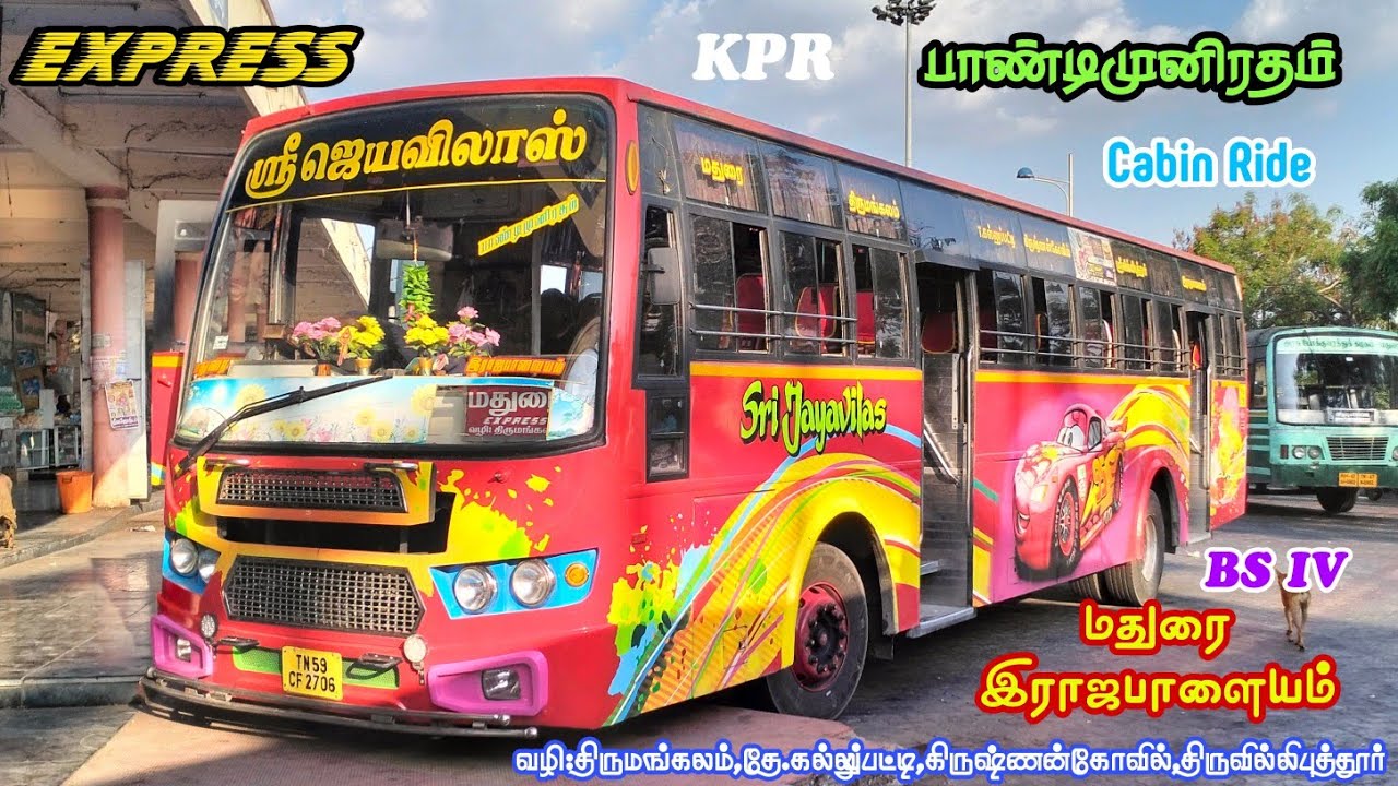 💫 ஶ்ரீ ஜெயவிலாஸ்❤️ Bus Service 🔥APK 🚌 மதுரை 🔁 இராஜபாளையம்⚔️ Full Cabin Ride பாண்டி முனி ரதம் xpress
