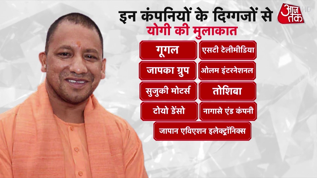 CM Yogi Singapore Visit: सीएम योगी की सिंगापुर यात्रा शुरू, इस दिग्गज उद्योगपति से की मुलाकात