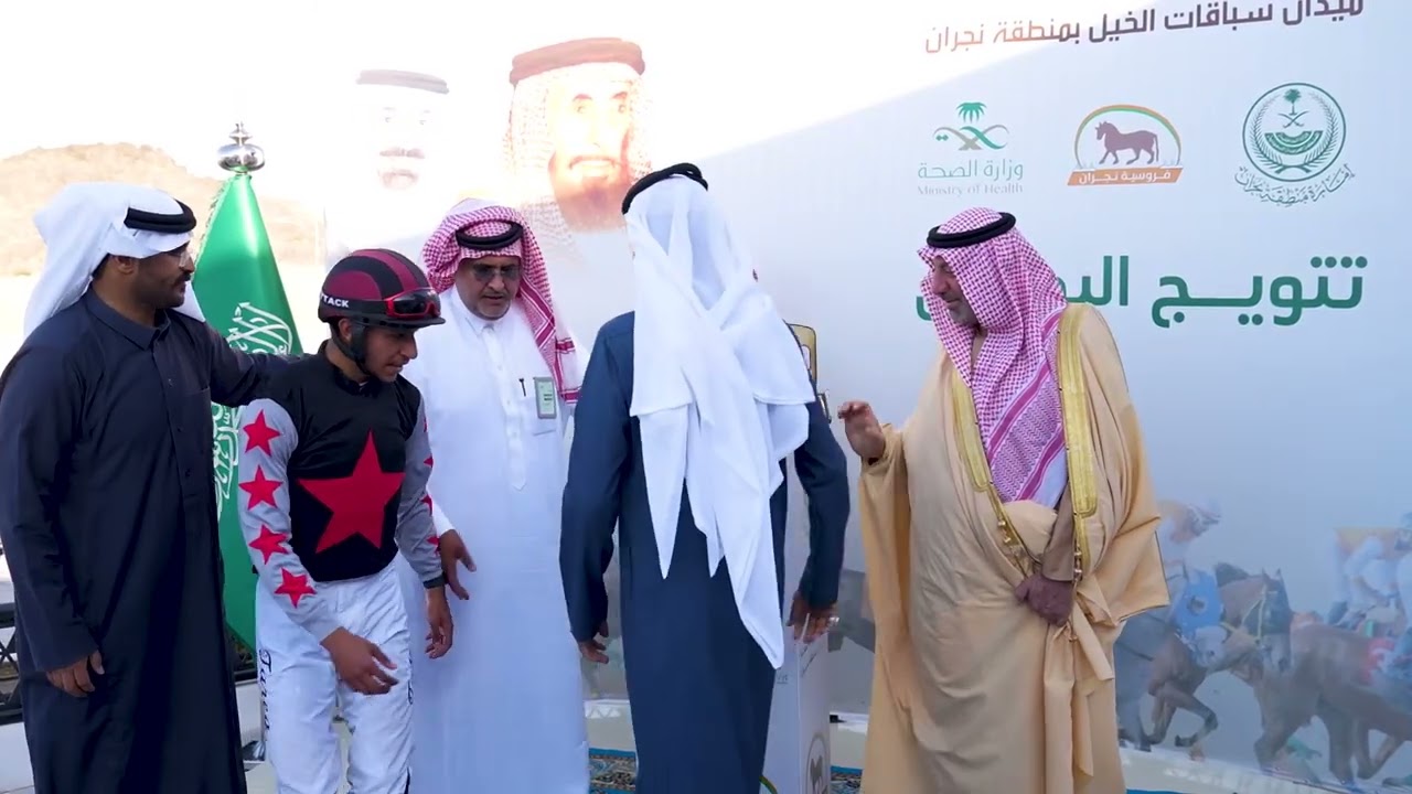الشوط 5 بالحفل الرابع عشر يوم الاحد 8-7-1447هـ