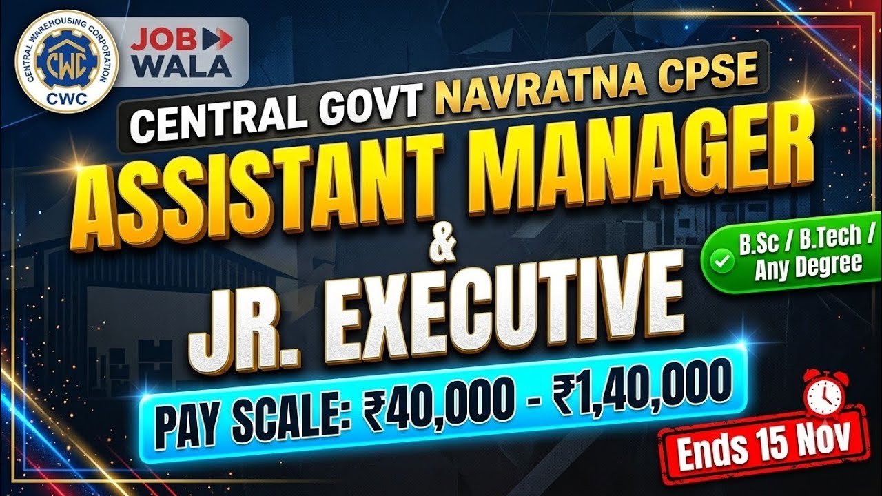 CWC Recruitment 2026 Notification Out  for 327 Assistant Manager & Junior Executive Posts | Job Wala