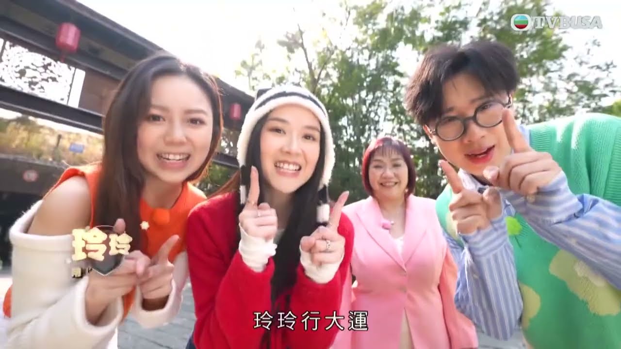 一馬當先行大運｜玲玲師傅帶隊行大運遊深圳甘坑古鎮　分享麒麟吉祥寓意兼推介開運食物!｜TVBUSA｜胡敏芝｜潘靜文｜麥玲玲｜林智樂