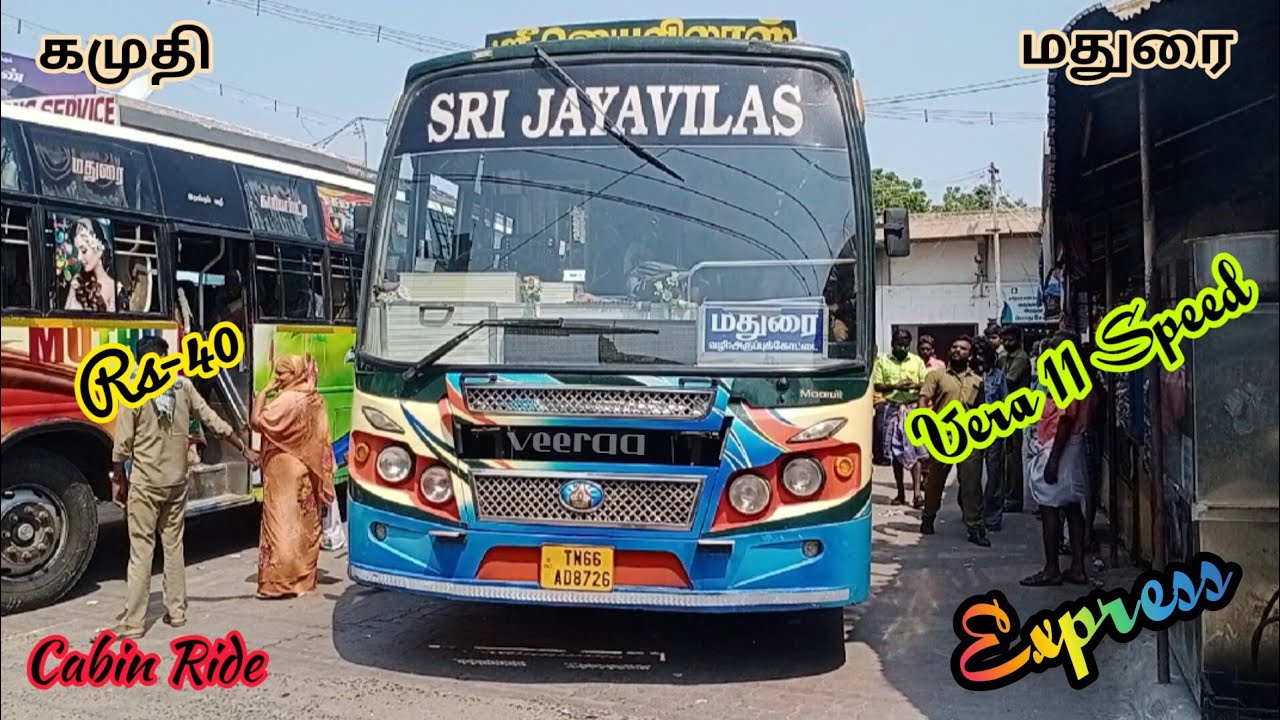 🌠 Sri Jayavilas Bus Service 🔥 Arupukottai ↔️ Madurai 💥 Express Cabin Ride 🏆 veeraa