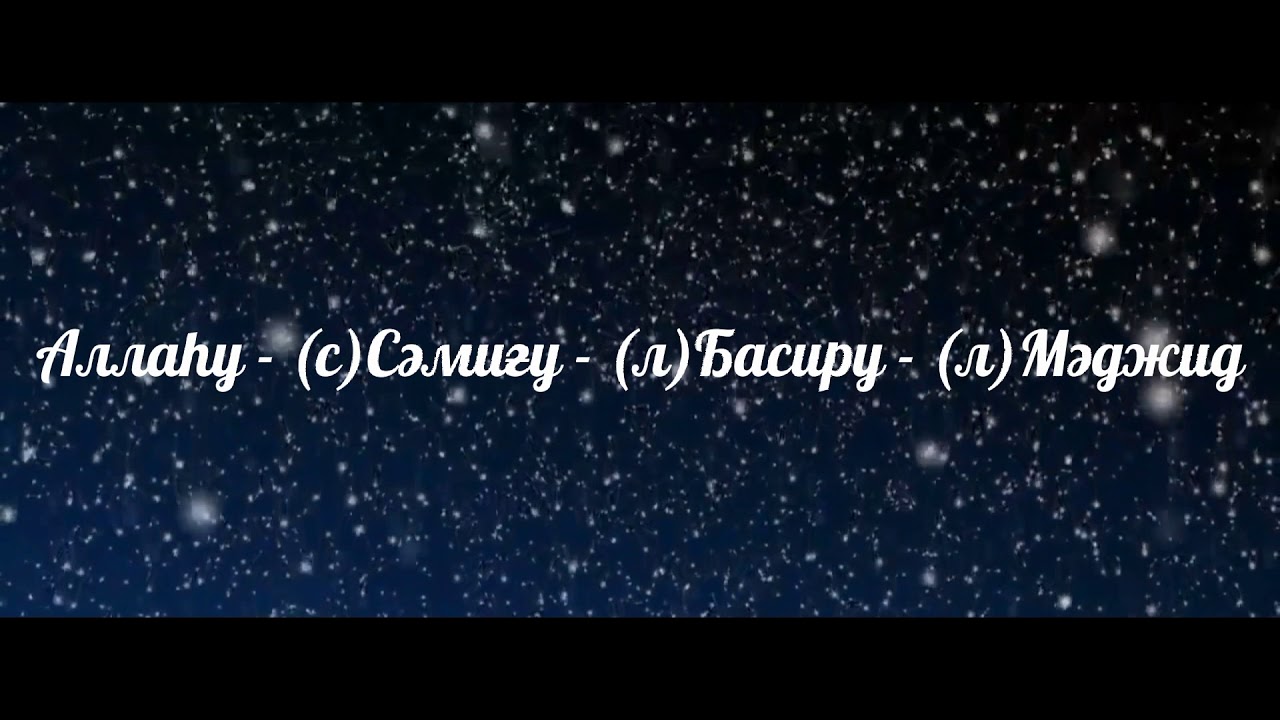 Ғашық дерті  Ясауи тобы