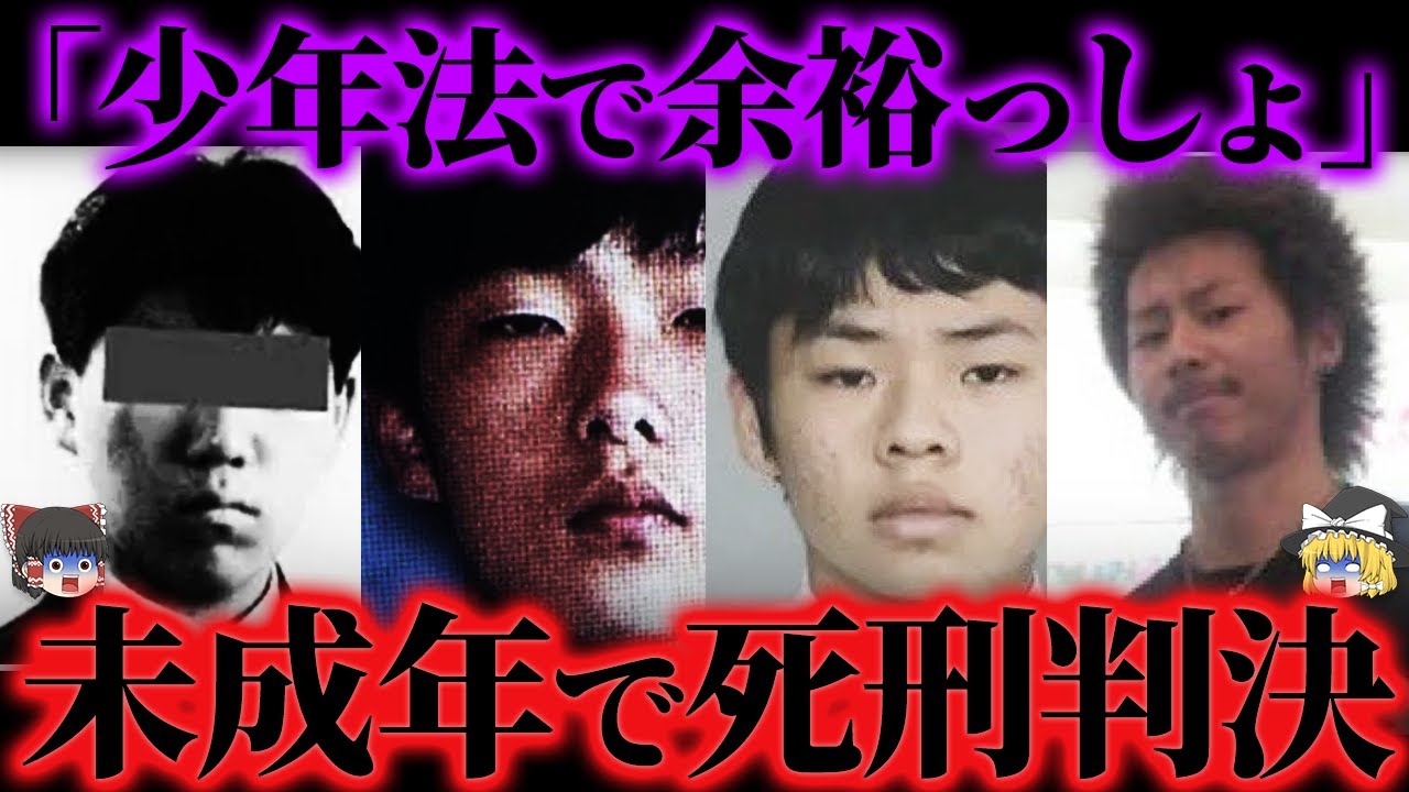 【ゆっくり解説】なぜこの