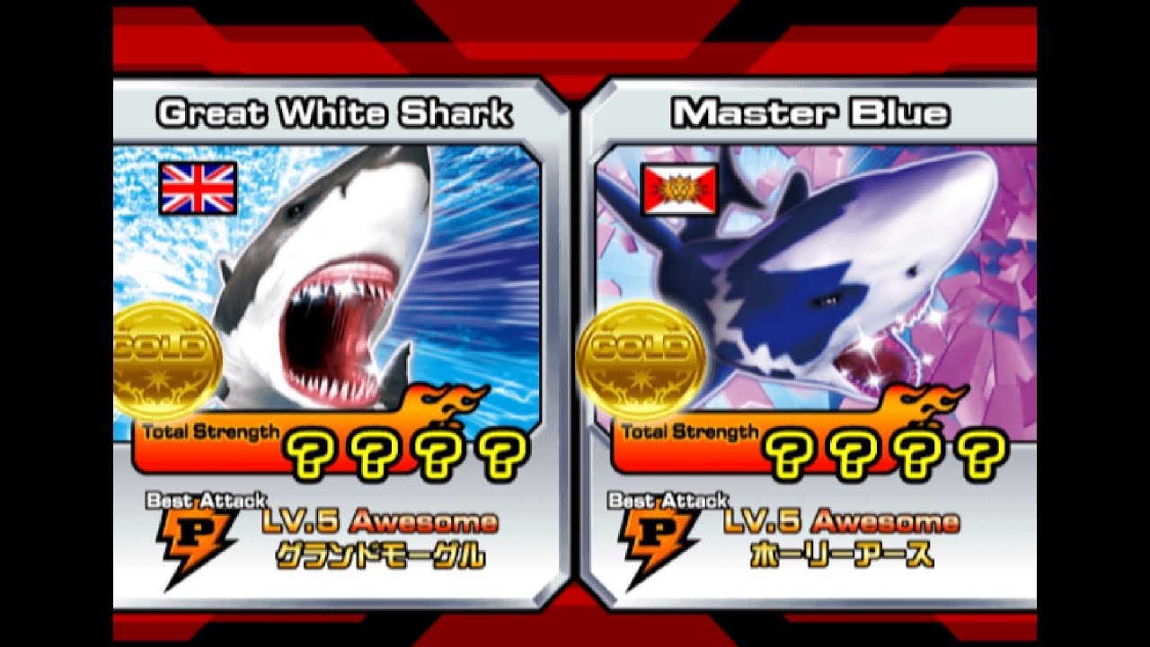 【PC】百獸大戰 Animal Kaiser Great White Shark VS Master Blue 大白鯊 VS 王者布魯