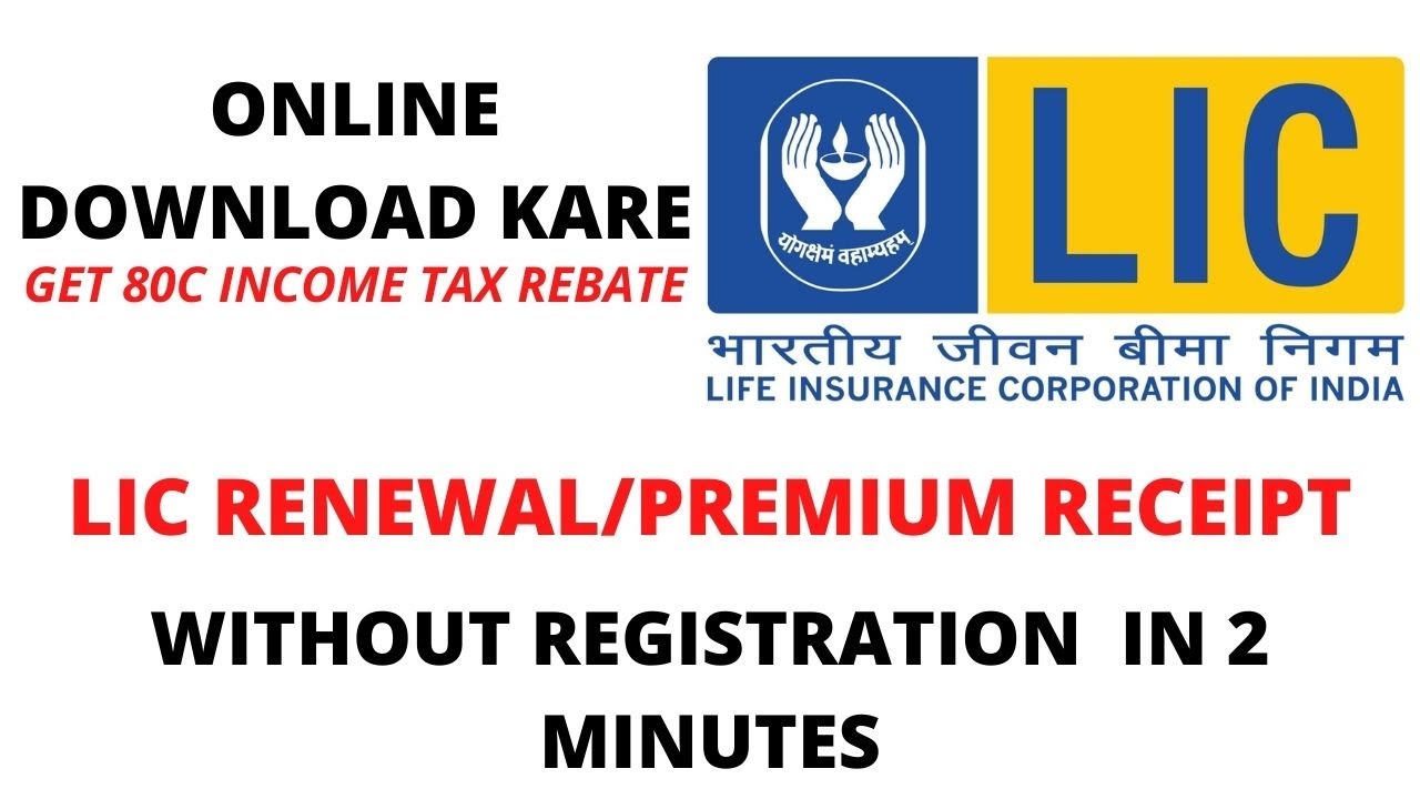 HOW TO DOWNLOAD LIC RENEWAL RECEIPT WITHOUT REGISTRATION | LIC PREMIUM RECEIPT DOWNLOAD ONLINE