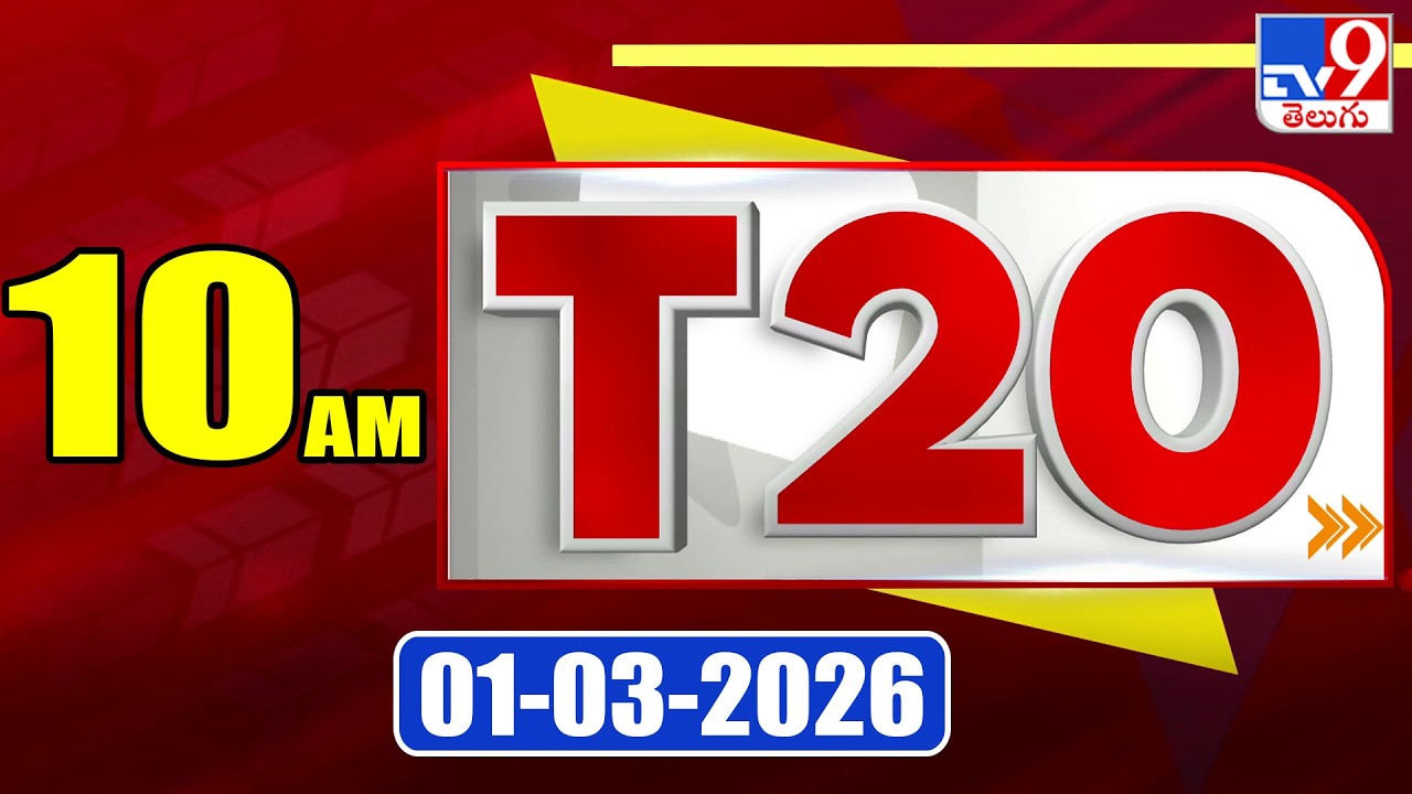 T20 Headlines | Trending News Stories | 01 March 2026 - TV9