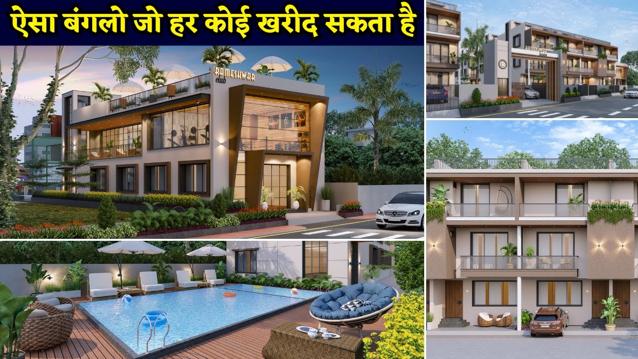 SURAT | MOST AFFORDABLE BUNGALOW IN SURAT #RAMESHWARBUNGALOW