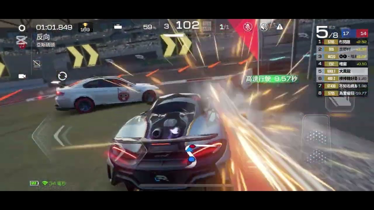 邁凱輪600LT ￼險勝第四名￼