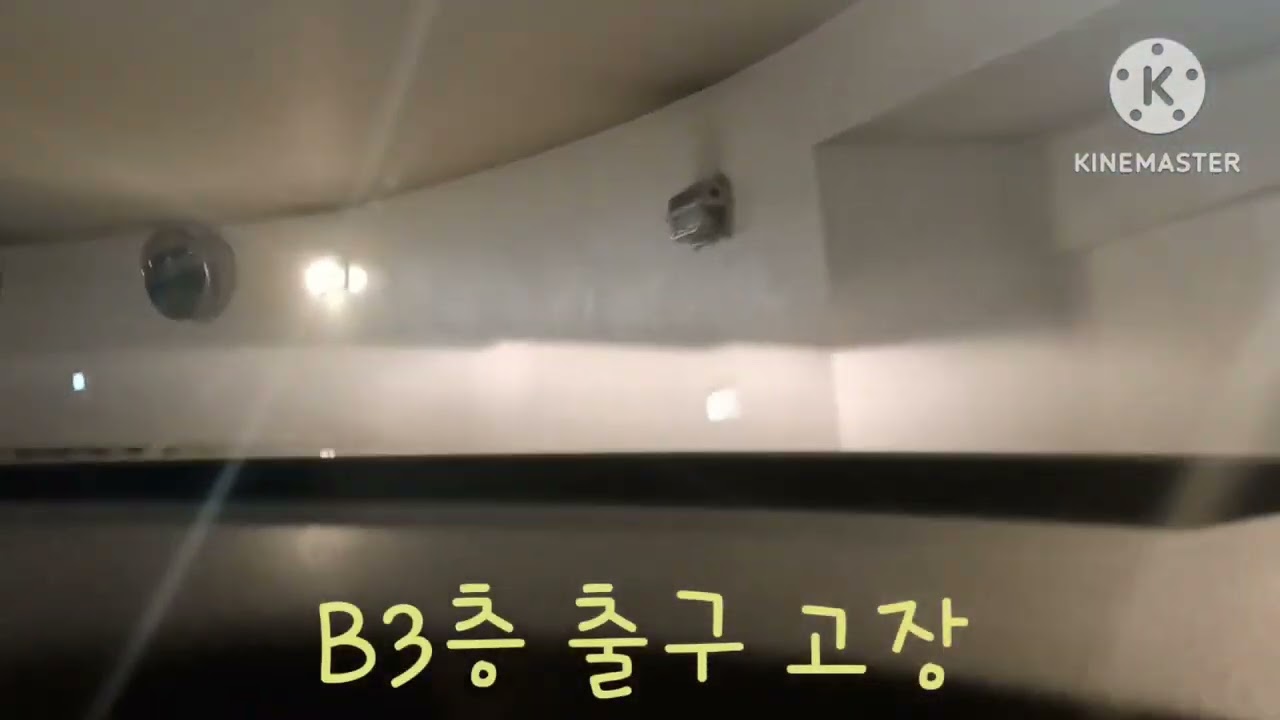 원광대학교 치과대학 산본치과병원 ITS엔지니어링 올미작동😭😭😭