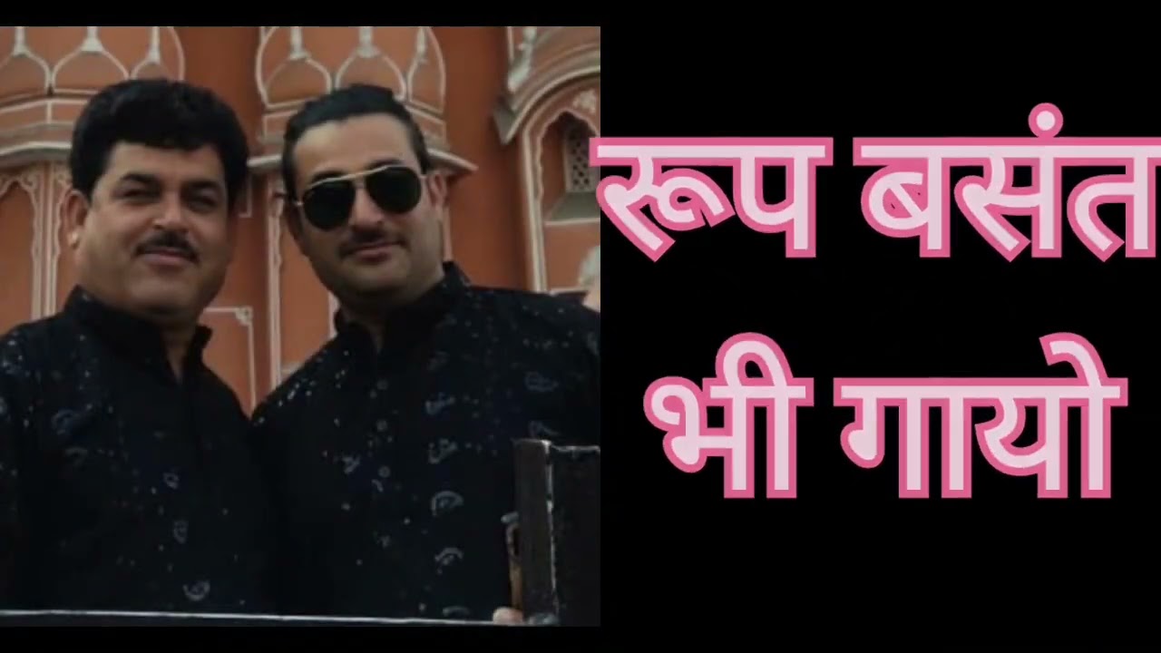 JAI JHULELAL NEW SONG CHALISA SAHIB HARSH ADWANI .ROOP BASANT MANDLI KATNI WALE 9827091825