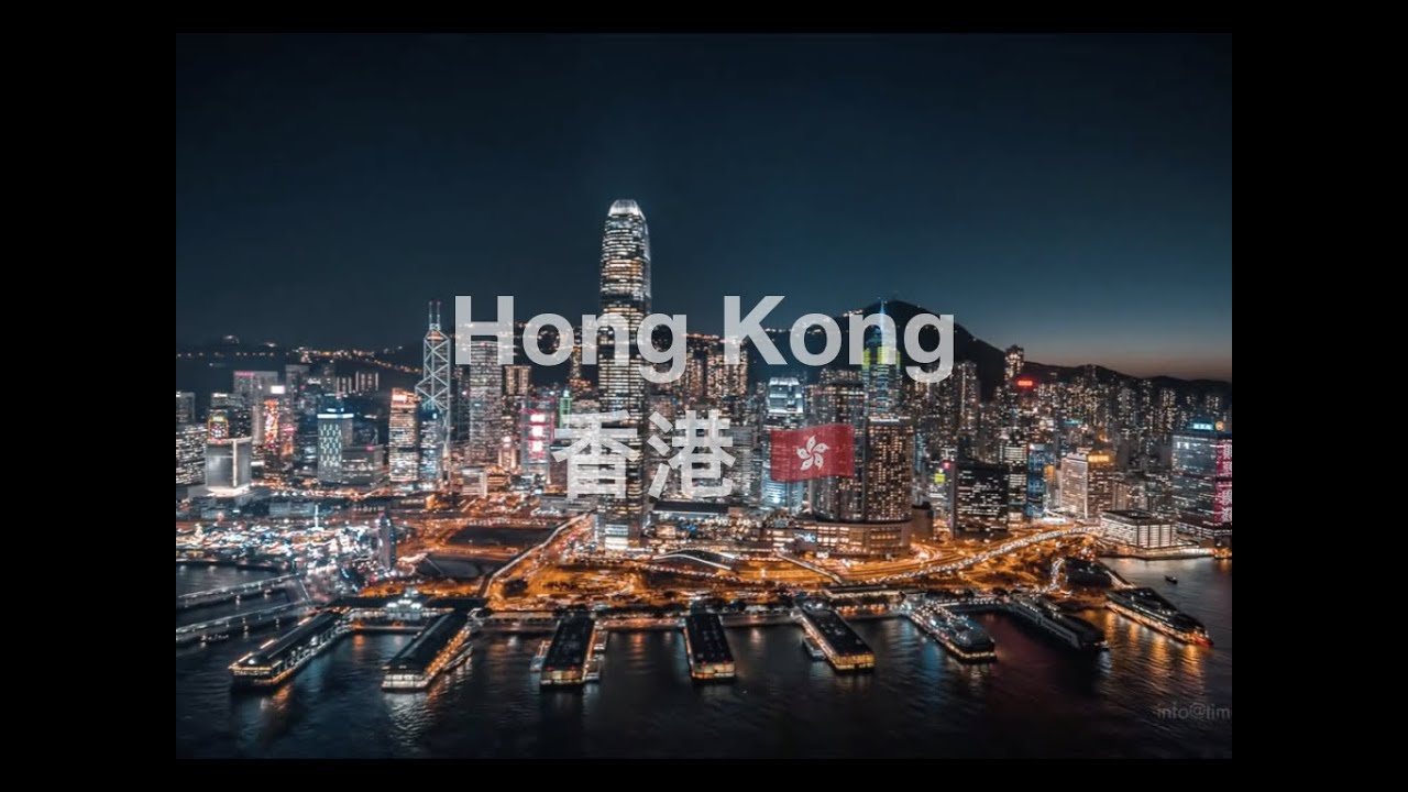 Hong Kong | Goodbye Master, Goodbye 無間道
