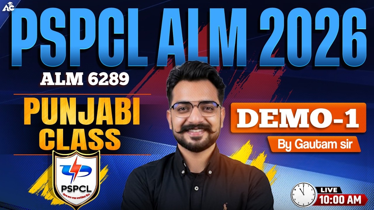 PSPCL ALM Exam Preparation 2026 | Punjabi Class | PSPCL ALM 6289 | Demo Class -1 By Gautam Sir