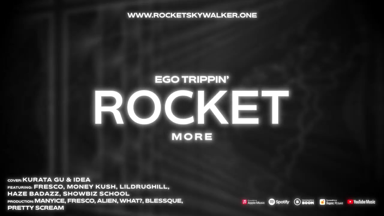 ROCKET - More [prod. by Pretty Scream] [Official Audio Visualizer]