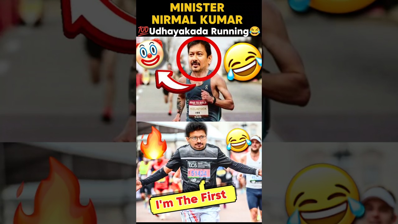 Udhayakada Running 😂 Minister Nirmal Kumar Rocked 💥🤣 #udhayanidhi #stalin #dmk #laughing