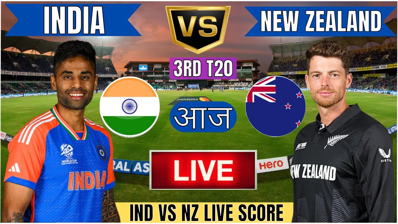 🔴 Live IND Vs NZ T20 Match | Live Cricket Match Today| IND vs NZ 3rd T20 Live 1st innings #livescore