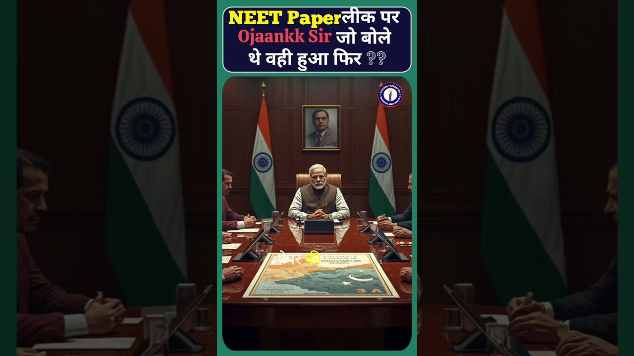 Sirf Saza Se Nahi Rukega Paper Leak Ka Kala Sach 😳 #NEETPaperLeak #ExamScam #Education