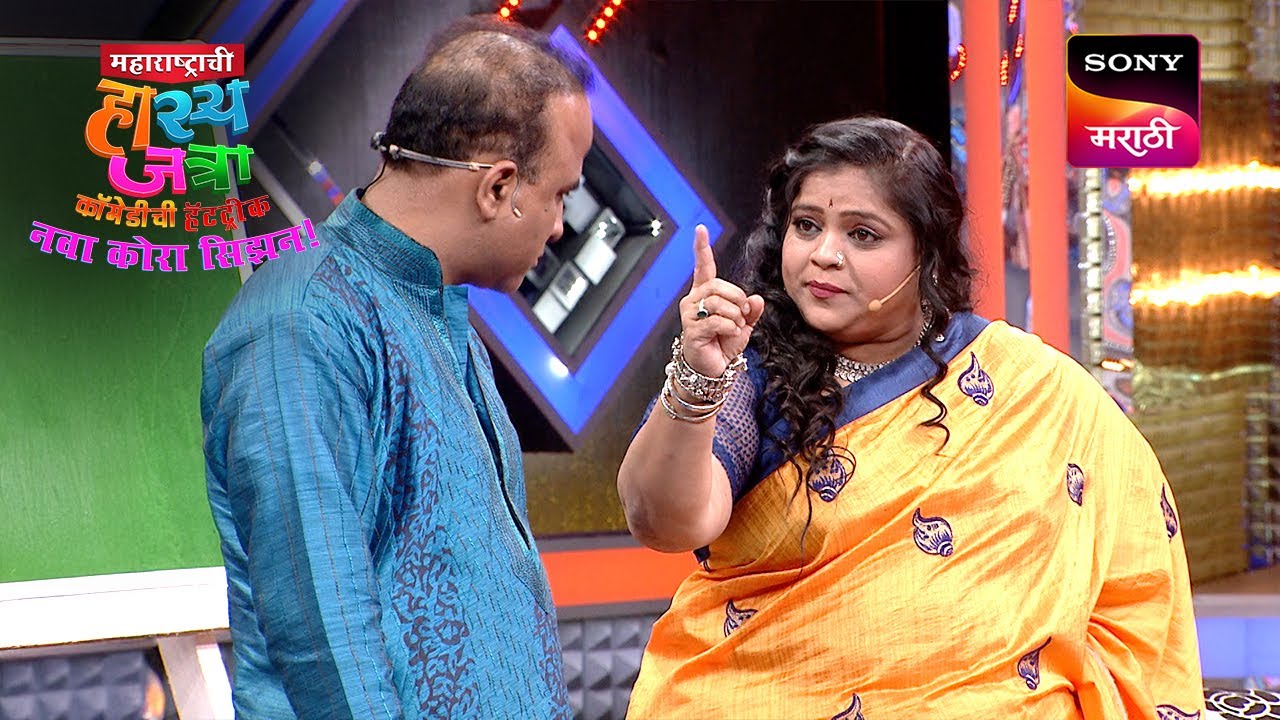 समीर चौघुले आणि विशाखा सुभेदार | Maharashtrachi HasyaJatra | Best Of Vishakha Subhedar