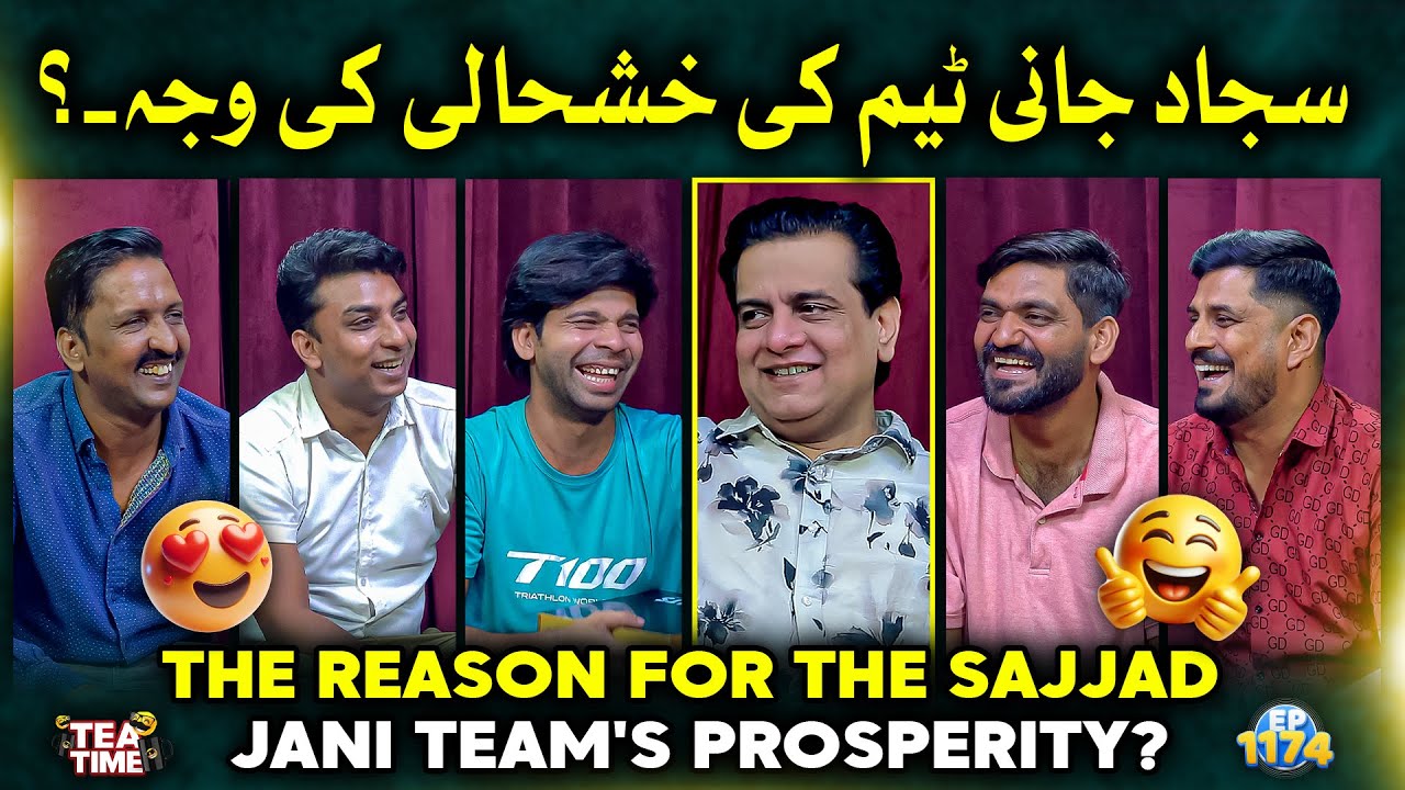 Sajjad Jani Team Ki Khushali Ki Wajha ✨ | Sajjad Jani Tea Time Ep 1174