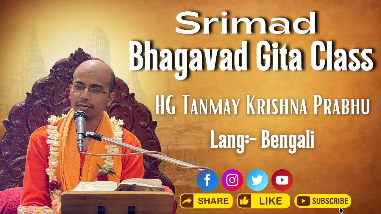 Bhagavat Gita Class | 24th Jan 2026 | HG Tanmay Krishna Prabhu