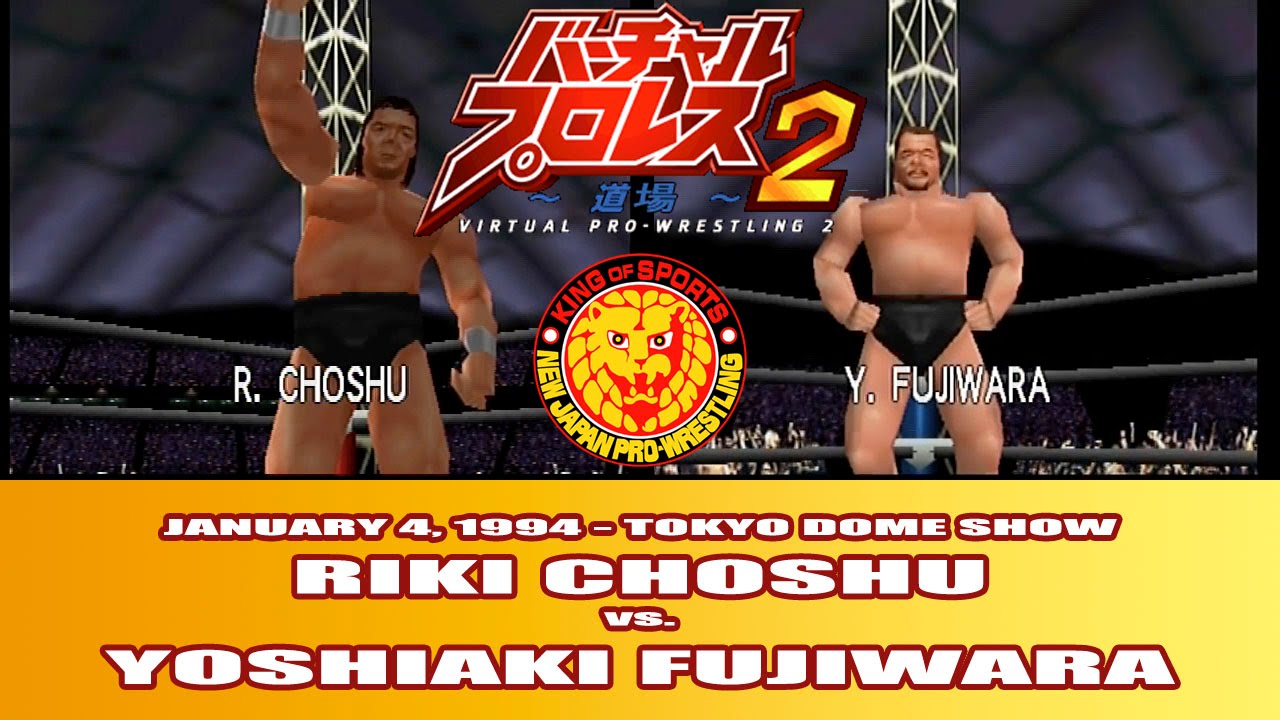 Virtual Pro Wrestling 2 - Riki Choshu vs. Yoshiaki Fujiwara - Jan 4, 1994 Tokyo Dome Show (Expert)