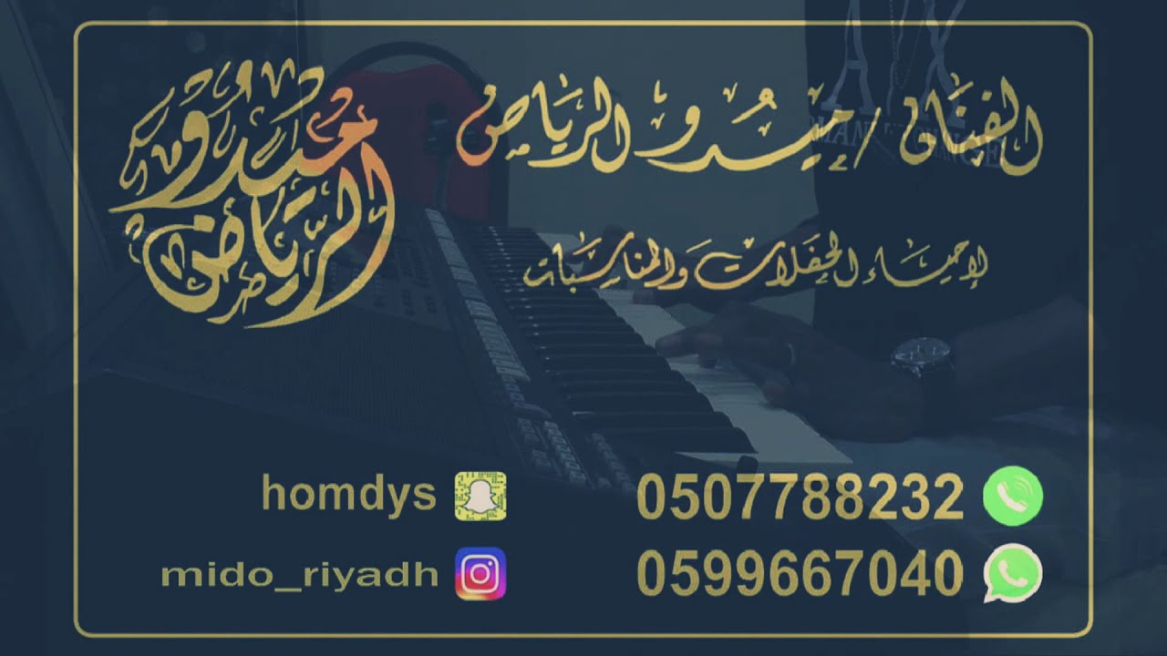 الفنانه|صلوحةالرياض|ضيقت صدري #بداوي |زواج(المطيري)قاعةاليخت|حصريا2020 #زواج #طقاقات_الرياض #ردح