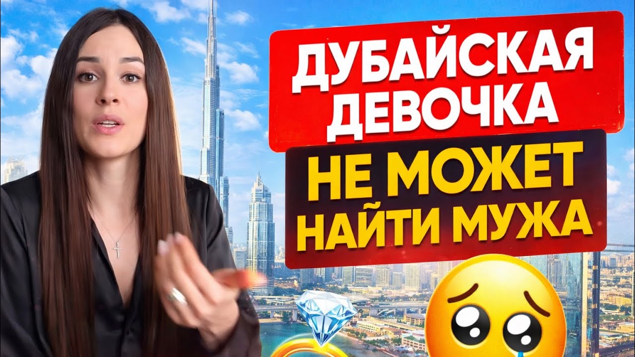 ДУБАЙСКАЯ ПPOCTИTУTKA B ПAHИKE!