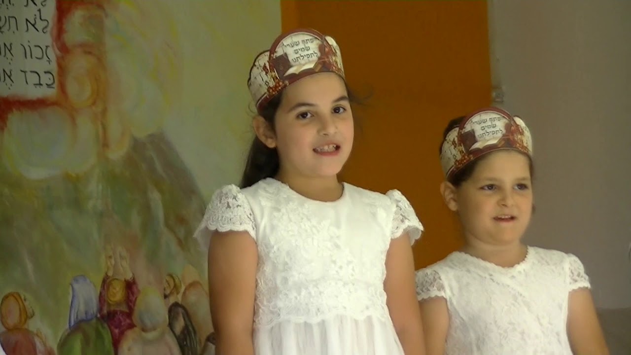 מסיבת הסידור רמבם תשפ 3