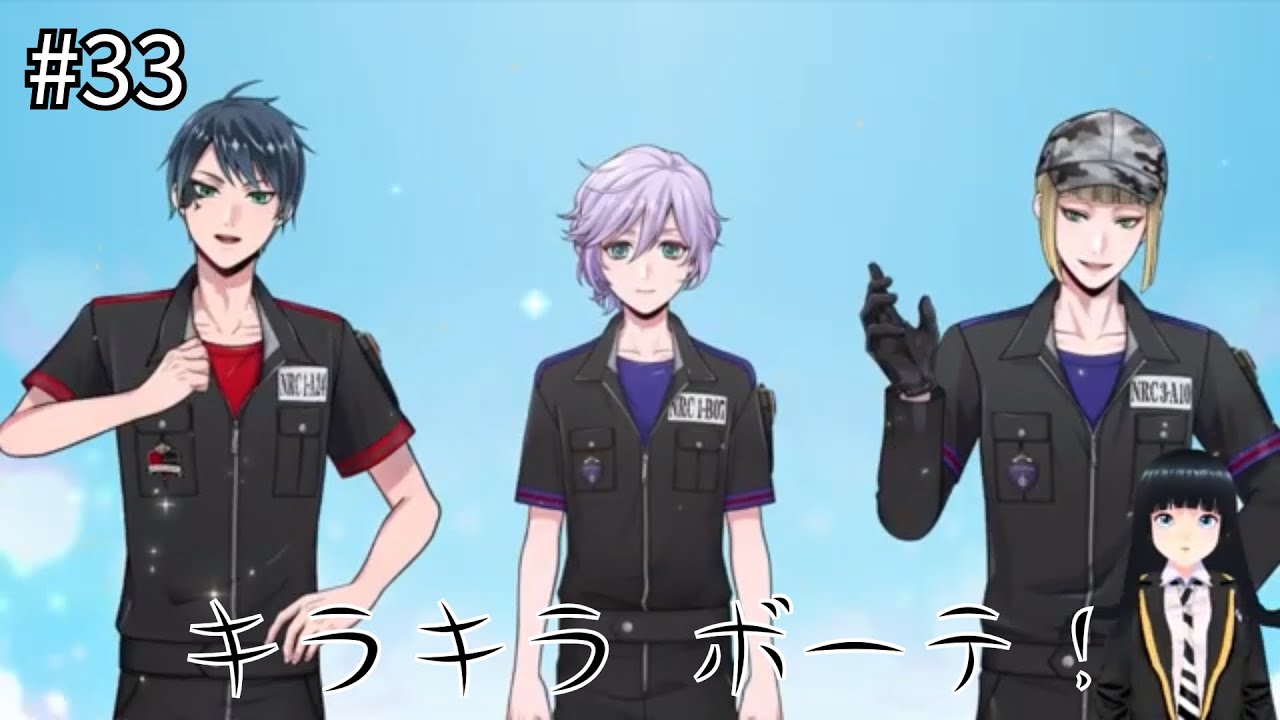 お前たち！揉め事なんて美しくない！【ツイステ】Part33