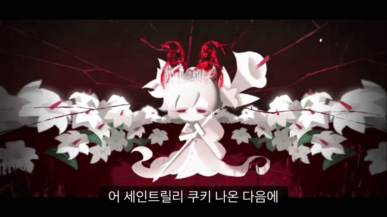 쿠키런 킹덤 어둠마녀 뽑기 2부! 뽑기의 끝에 역대급 반전이?!