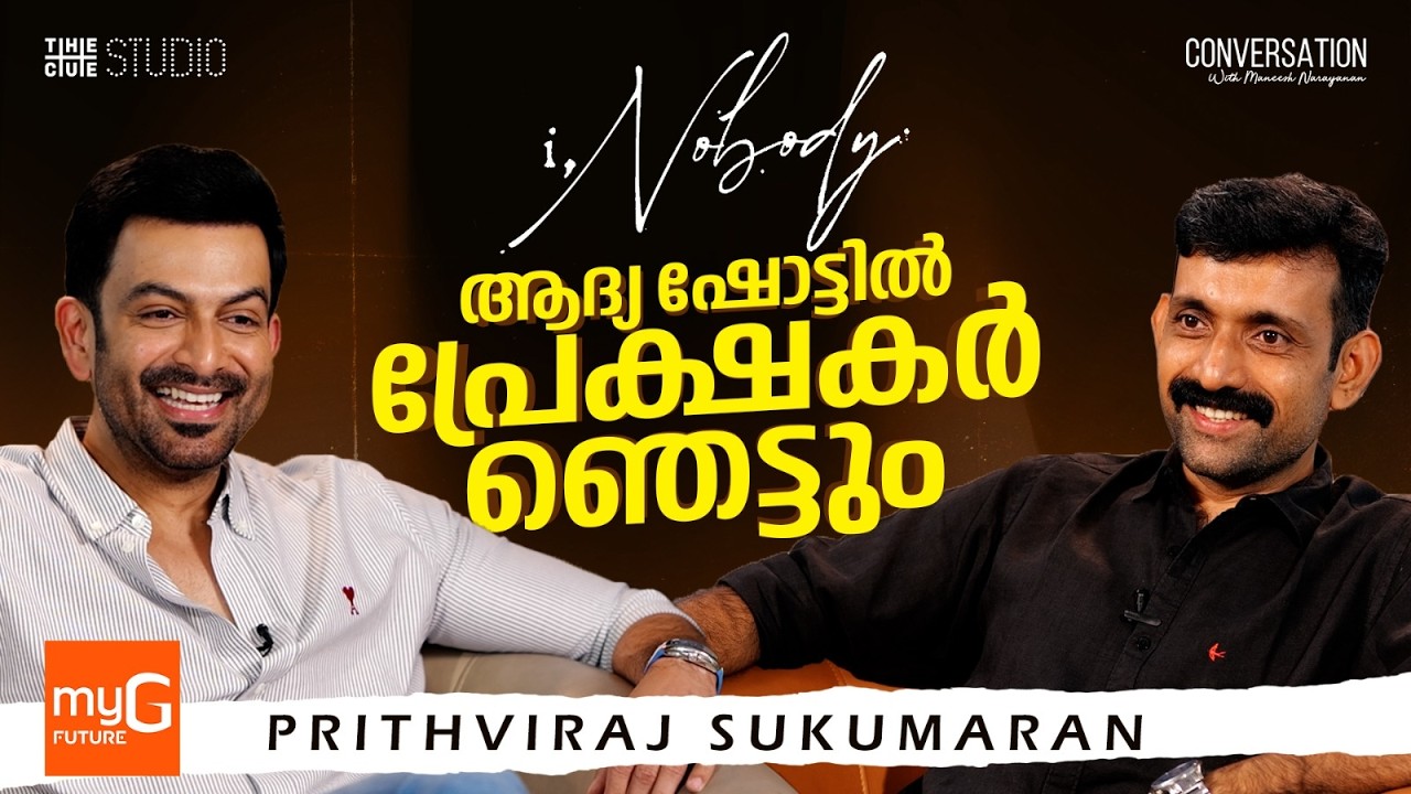 Prithviraj Sukumaran Interview | i Nobody | Khalifa | Varanasi | Maneesh Narayanan | Cue Studio