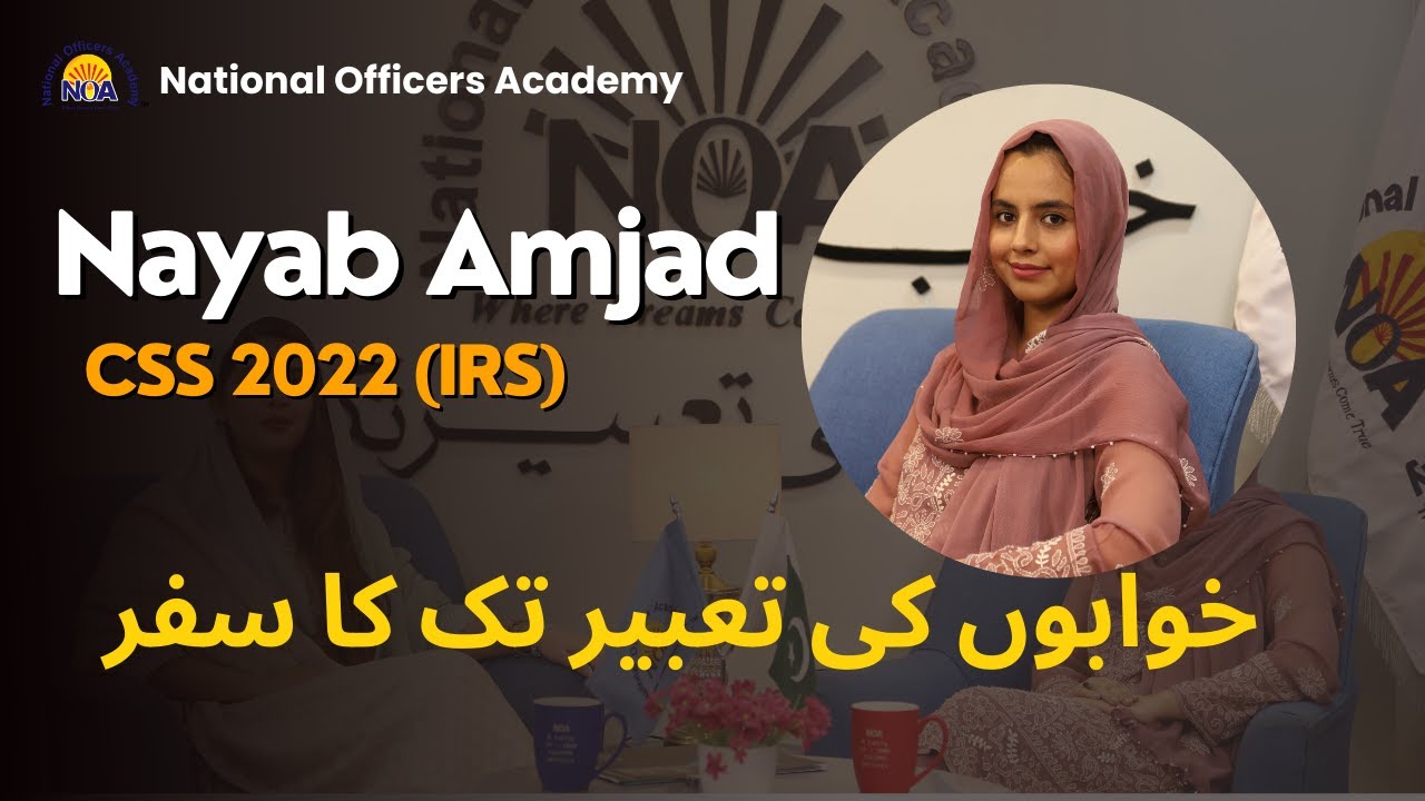 Dream & Success Story of Nayab Amjad | CSS2022 | 54th Position |NOA Digital