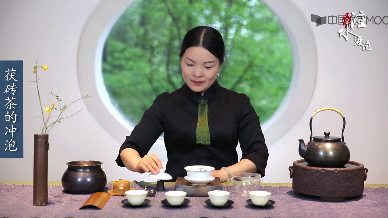 5.4.3茯砖茶的冲泡
